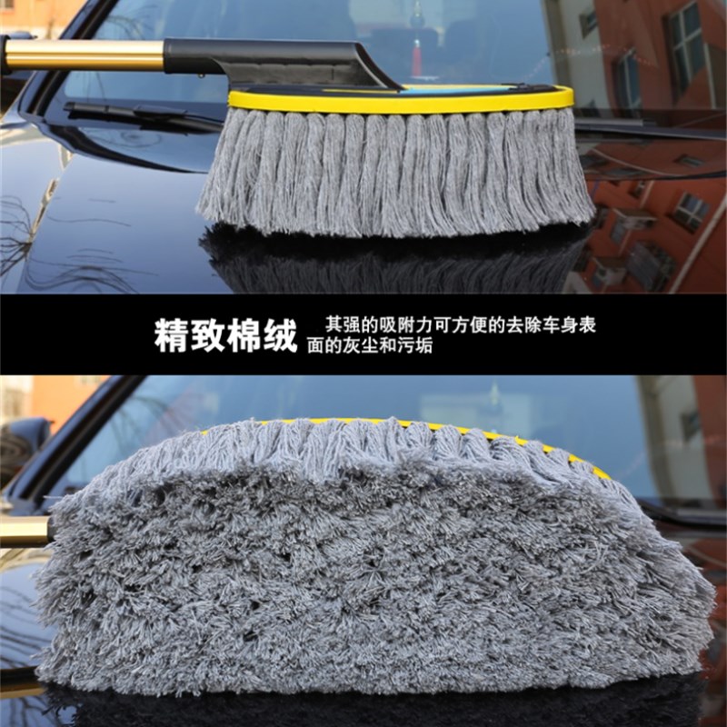 汽车扫灰掸子擦车拖把洗车刷子除尘掸刷车单子蜡刷蜡X拖刷清洁工