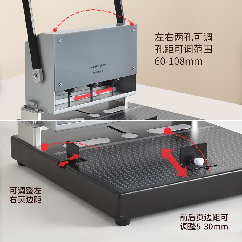 三益档案人事档案专用三孔机3030q打A3中缝干部职工退休切纸打孔