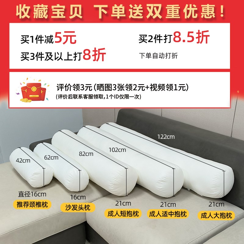 客厅沙发圆柱抱枕芯m腰靠枕长条颈枕糖果枕美容院脚枕内胆芯子定