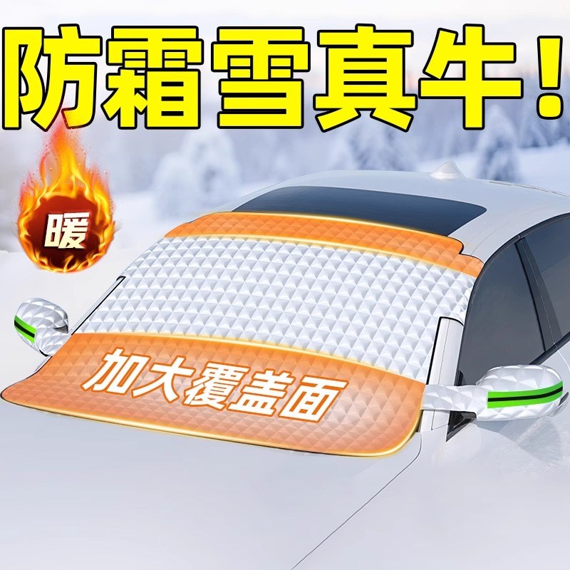 汽车防晒隔热遮阳k帘前挡风玻璃用遮光自动伸缩遮阳罩小车隐私车