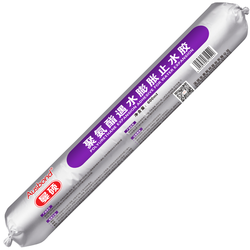 单组份聚氨酯密封胶遇p水膨胀止水胶地铁隧道建筑工程防水补漏胶
