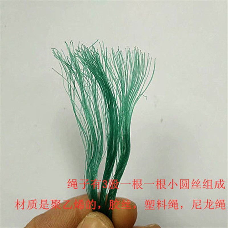 0.8--3毫米尼龙绳胶丝塑x料绳爬藤绳园艺吊拉绳捆绑聚乙烯绳子