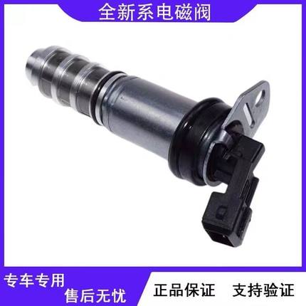 适用宝马3系5系320 325 520 525 530 740 x5 x6 缸盖凸轮轴电磁阀