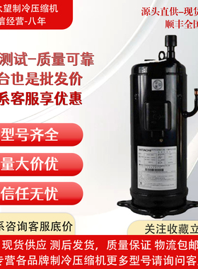 E505DH-49D2YG E605DH-59D2YG E655DH-65D2YG E405DH日立5P压缩机