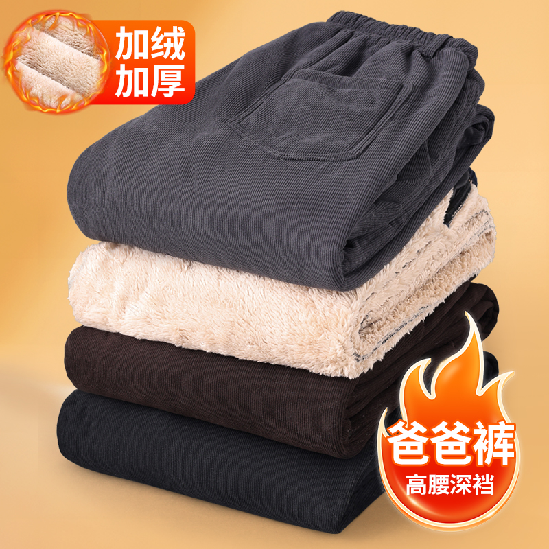 盛卡伦男士裤子爸爸中老年人棉裤