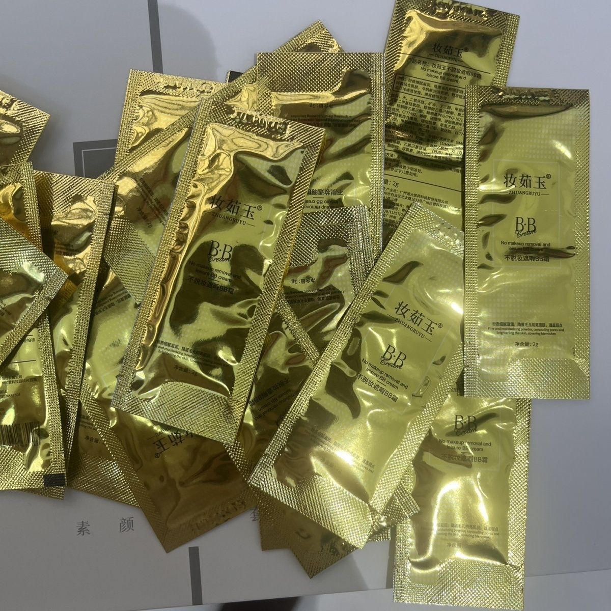妆如玉水感轻肤BB隔离霜自然提亮肤色隐匿毛孔保湿实体店款每袋2g
