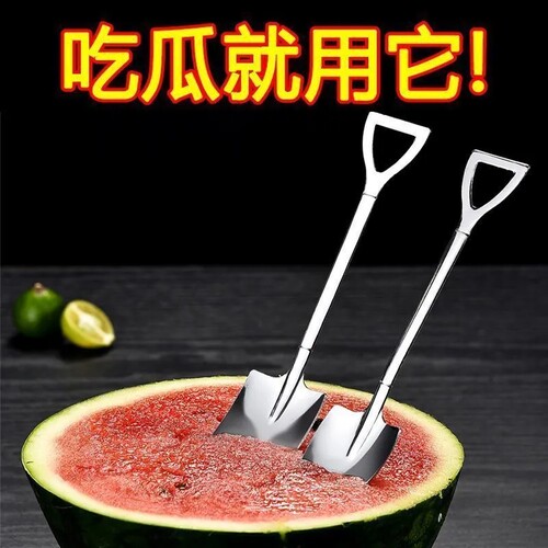 超厚高颜值加厚不锈钢铁锹西瓜家用复古创意两款甜品勺子网红铲子
