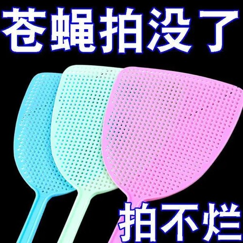 熟胶苍蝇拍大号家用加长打不烂耐用加厚灭蝇长柄拍子