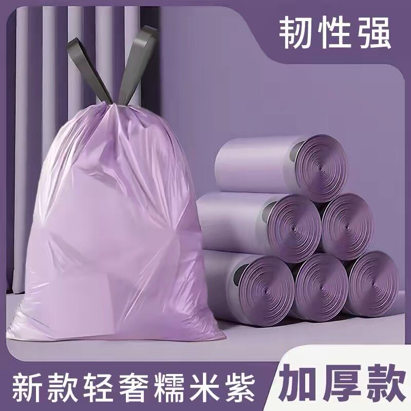 垃圾袋家用加厚手提式大号厨房办公室塑料袋不脏手生活用品通用