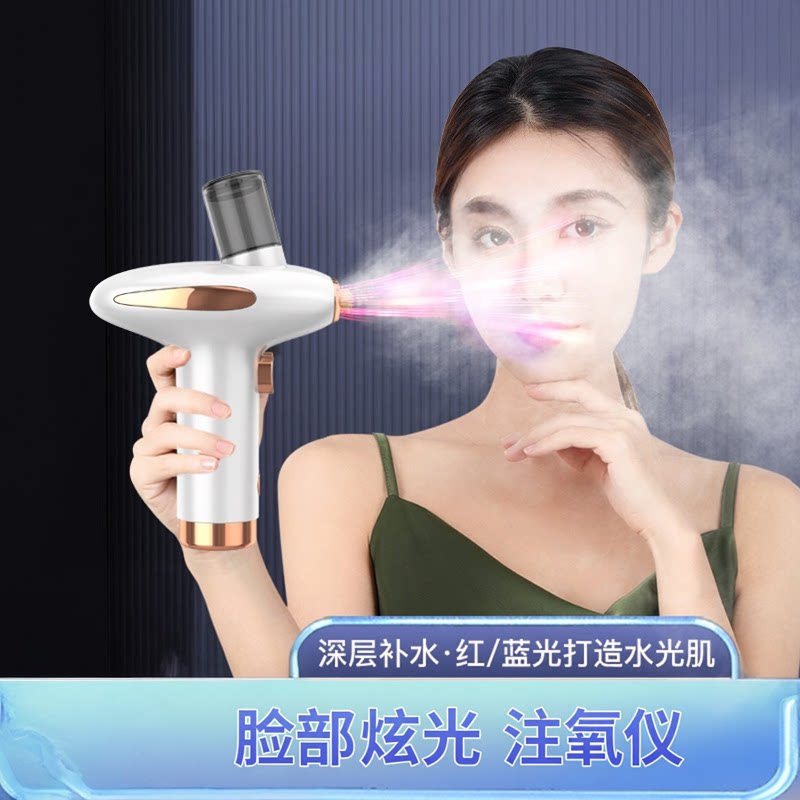 厂家现货脸部美容仪家用便携加湿手持喷雾器注氧仪保湿补水仪
