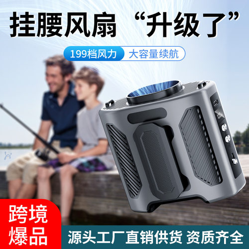 新款挂腰风扇usb风扇随身便携夹