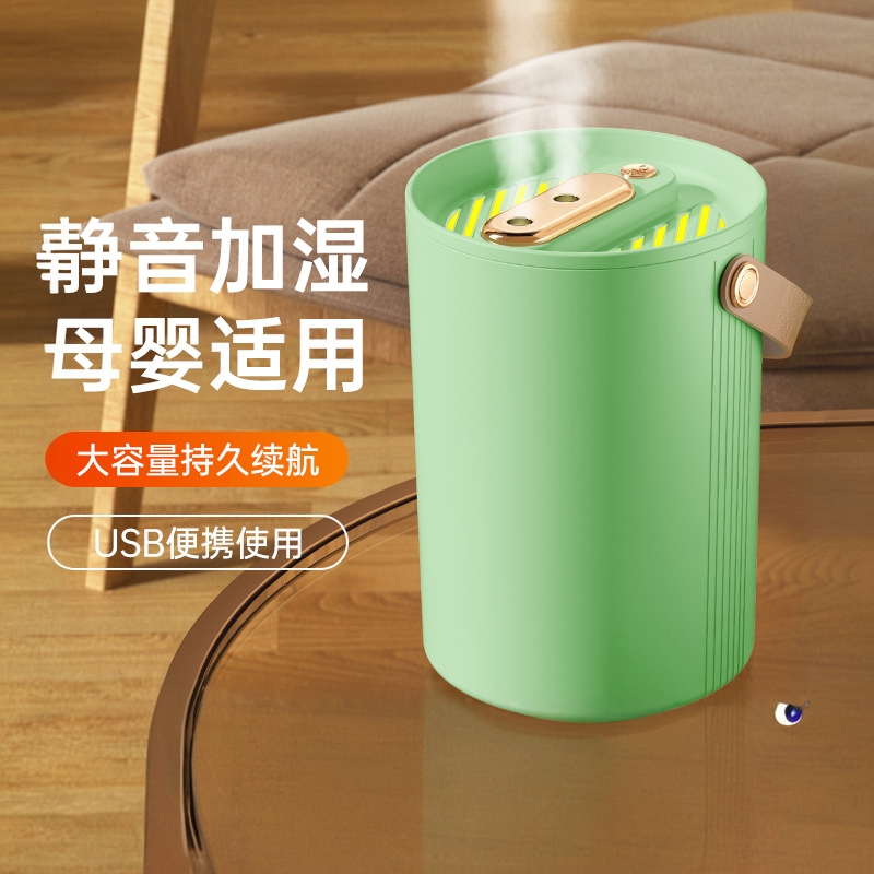 新款加湿器智能家用大容量雾化器