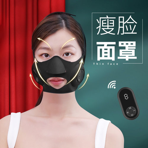 新品硅胶面罩式瘦脸机瘦脸仪家用