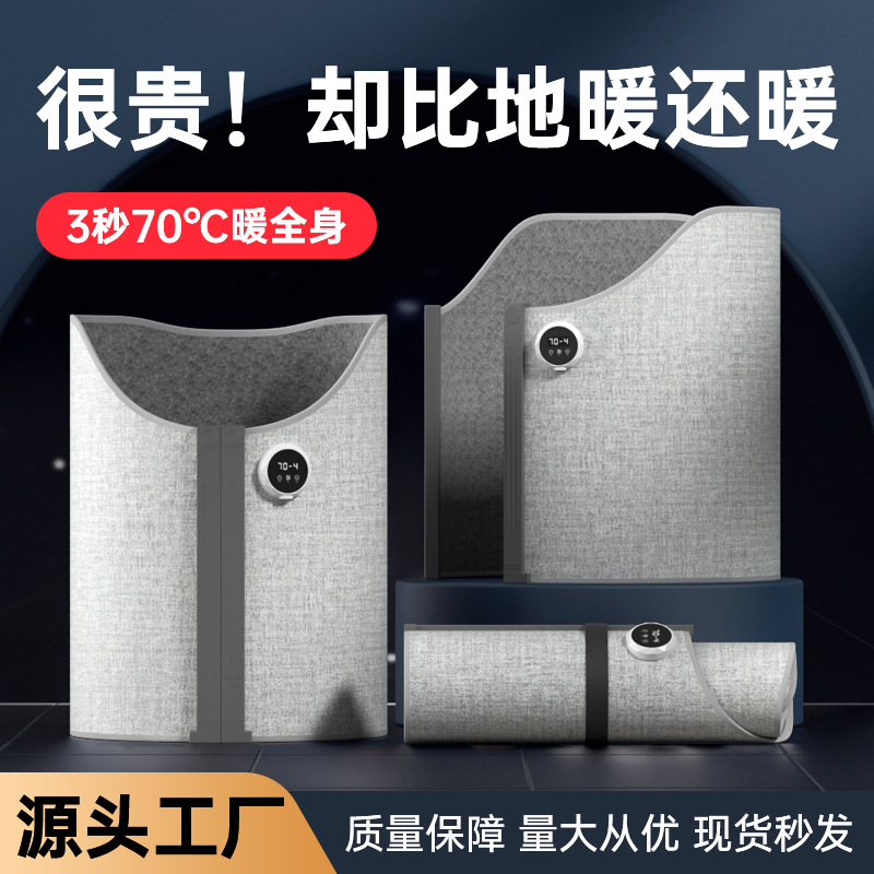 暖脚神器办公室桌下取暖器暖腿捂