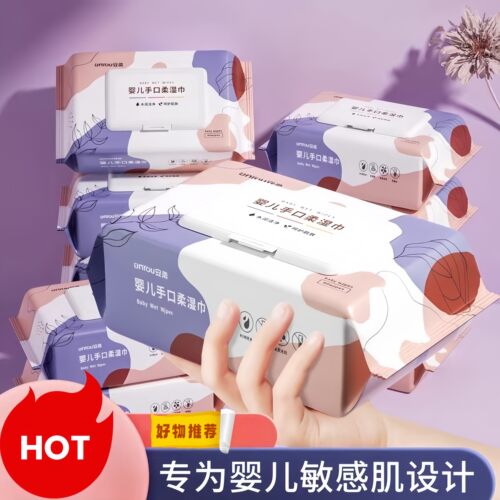 G1车载清洁零添加通用便携超柔婴儿手口纸巾云柔巾抽纸柔软亲肤H