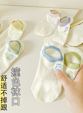 刺绣白色袜子女纯棉船袜防滑不掉跟隐形夏季薄款可爱低帮浅口短袜