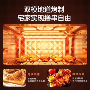 政府补贴20%美的变频不锈钢智能微波炉家用微烤炉蒸烤箱PC23M8