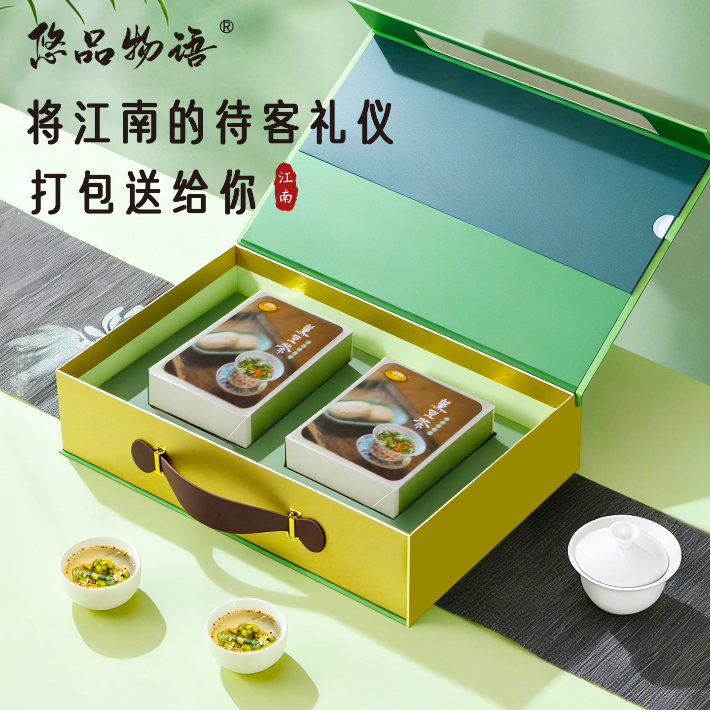 薰熏豆茶青豆咸烘毛豆新货芝麻豆子姜盐茶江南湖州特产手工伴手礼