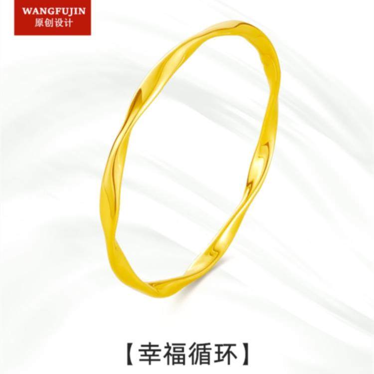 王府井官万珠宝设计师