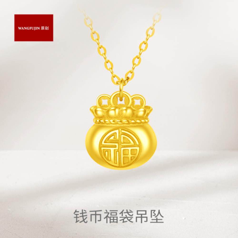 调太幅钱币福袋项链女纯银镀黄金色 精致可爱花丝钱袋锁骨链礼物