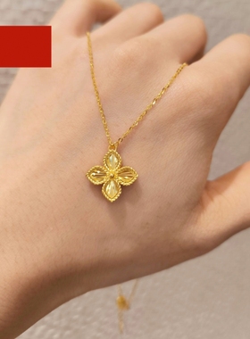 18K金满天星车花四叶草项链