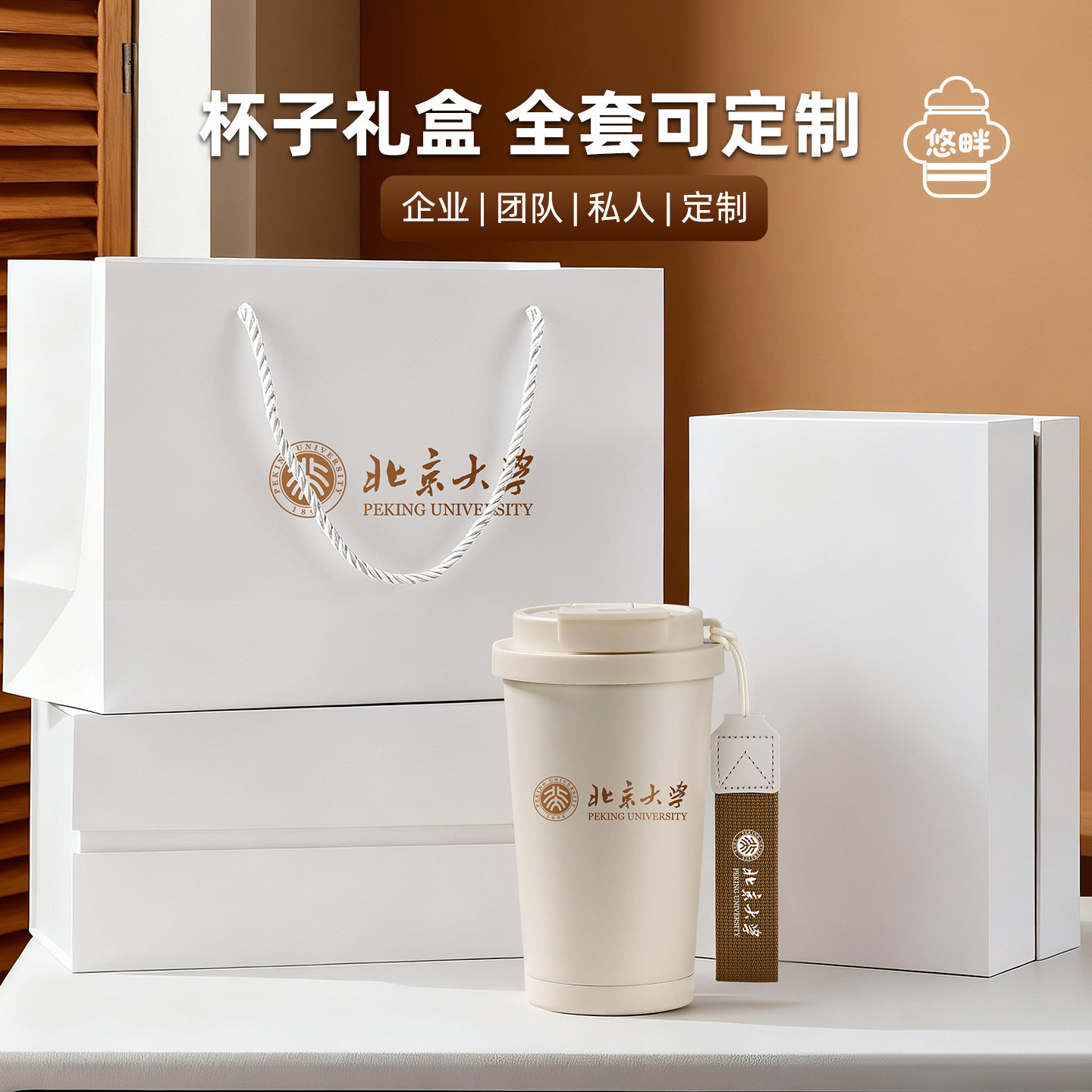 保温杯陶瓷内胆不锈钢水杯便携女随行杯刻字纪念咖啡杯定制logo