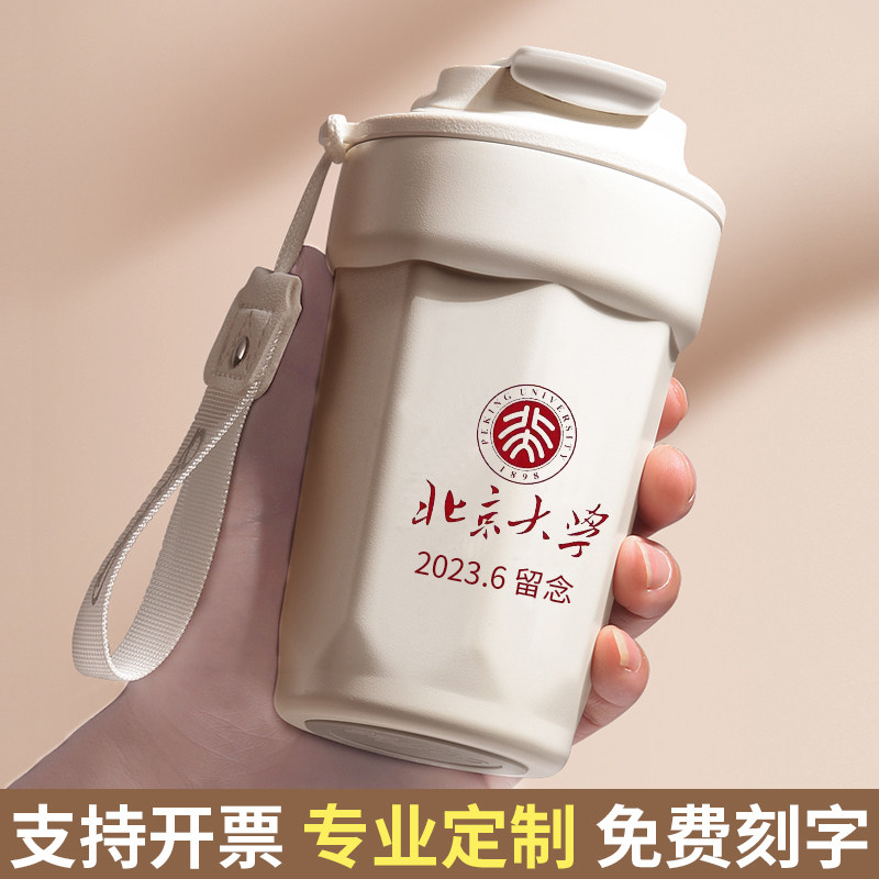 咖啡杯定制logo礼盒保温杯企业广告礼品刻字随行水杯子印字车载