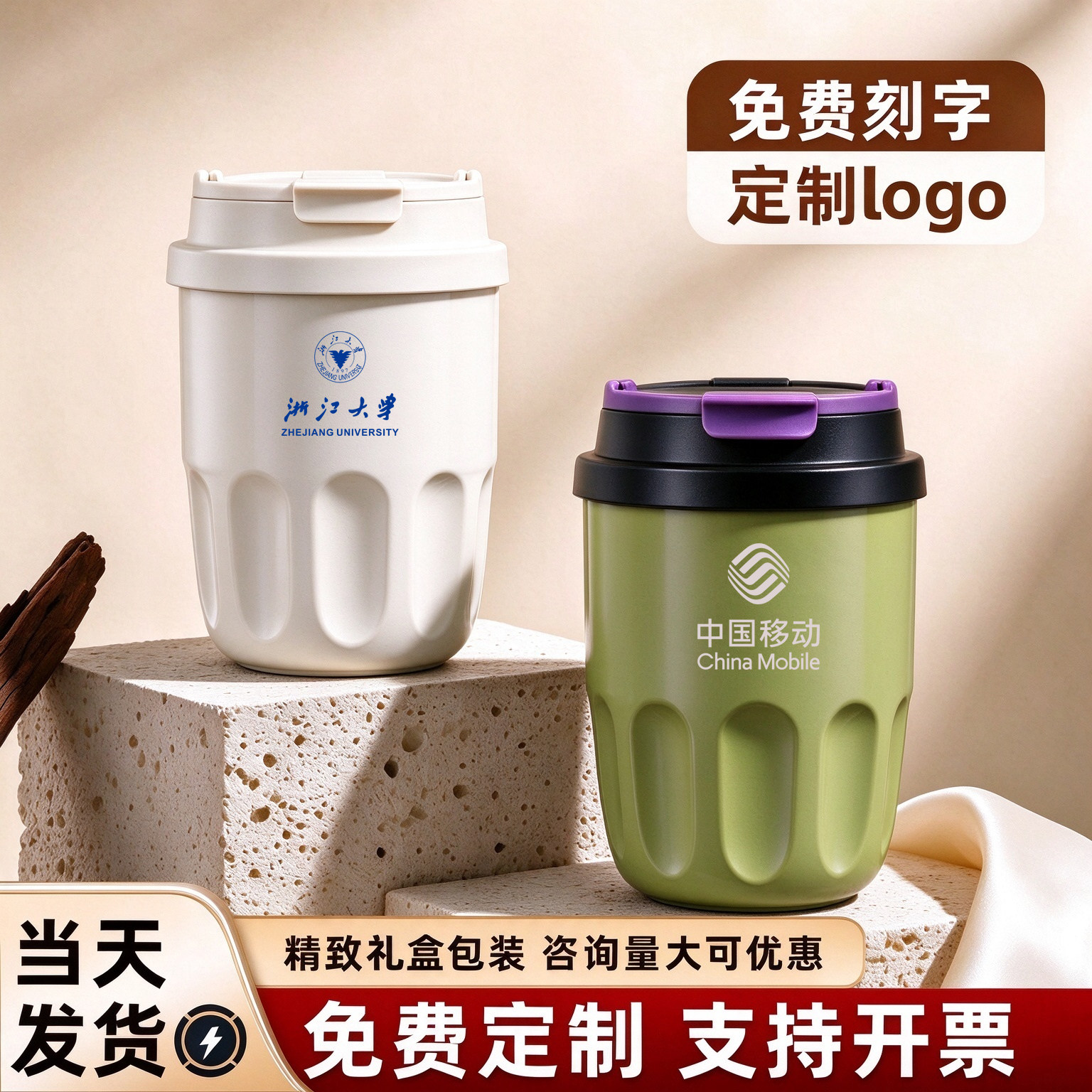 316不锈钢迷你保温杯定制logo