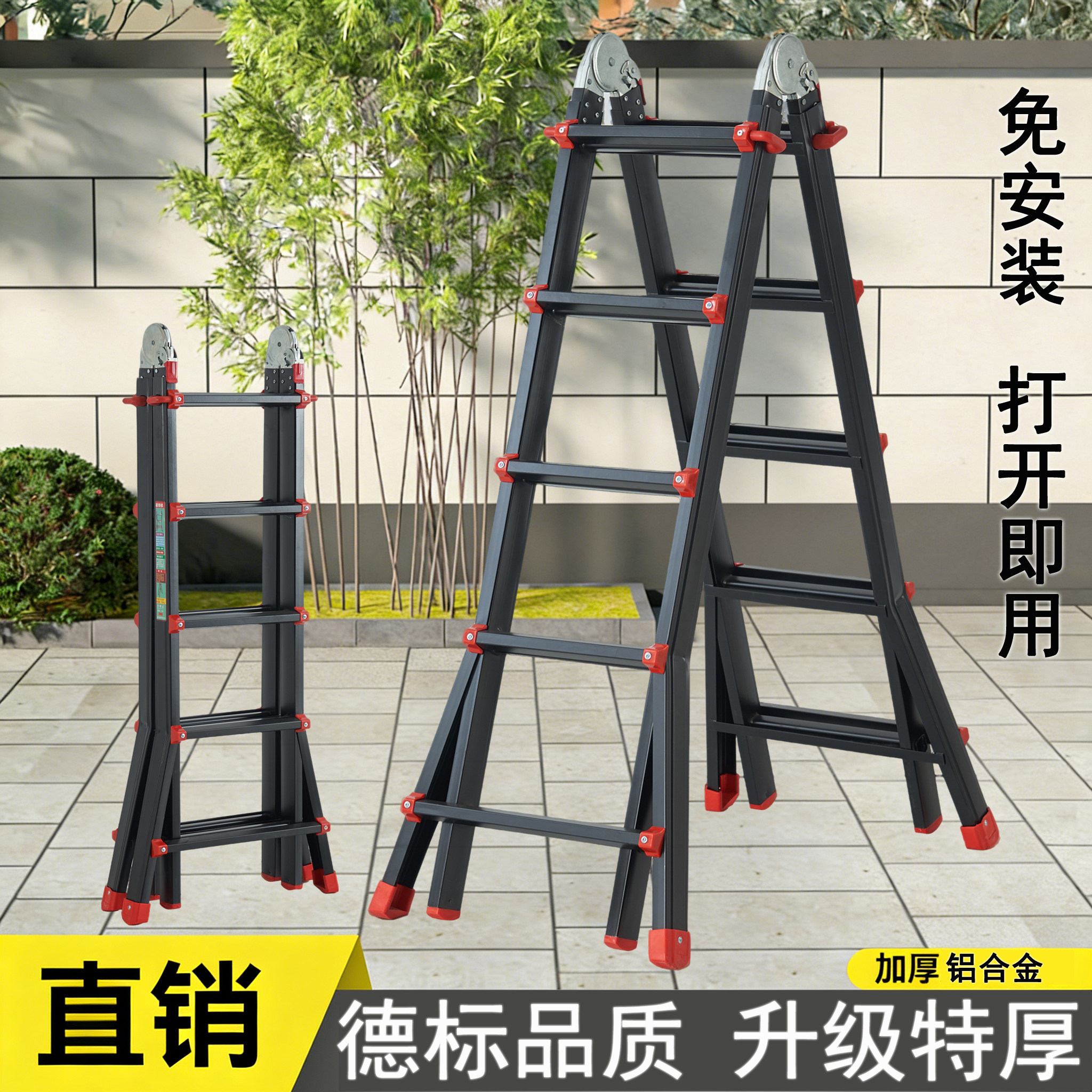 铝合金伸缩梯子加粗加厚家用便携多功能折叠小巨人人字梯工程升降