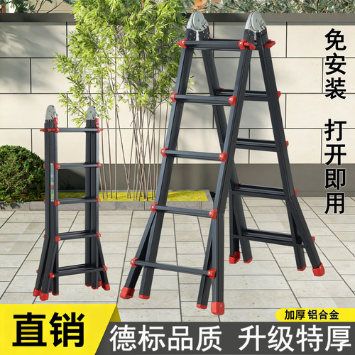 铝合金伸缩梯子加粗加厚家用便携多功能折叠巨人人字梯工程升降小 - 封面
