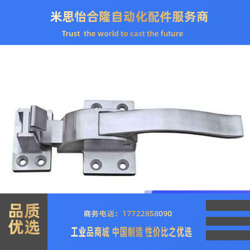 现货速发04不锈钢烘箱门锁 冰保温箱把手 海鲜柜把手 冷库柜门把