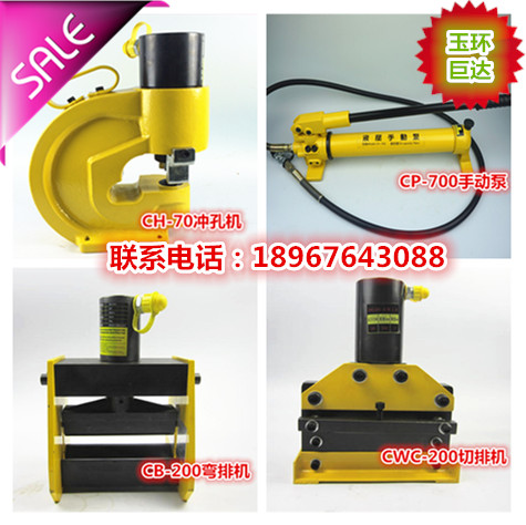 现货速发新品电动液压可携式母线加工v机 三合一铜排加工机 母线