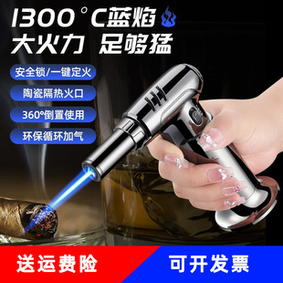 速发防风焊枪温直冲充气专火器蚊香点器神用艾灸喷枪工具