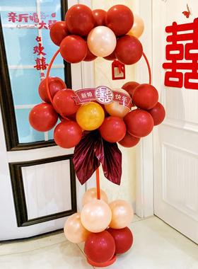 速发结婚婚庆红色气球圆环布柱装厅客饰婚房客厅喜庆场景立置路引