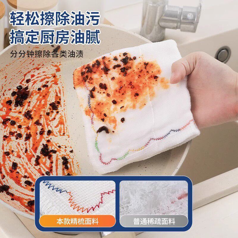速发洗碗布彩虹疏油抹布不沾油易清洗厨房专用擦碗吸水巾纯棉纱擦