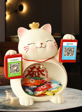 速发饰店开业大吉礼物招财猫收钱二维用摆件店铺收银家码发财猫装