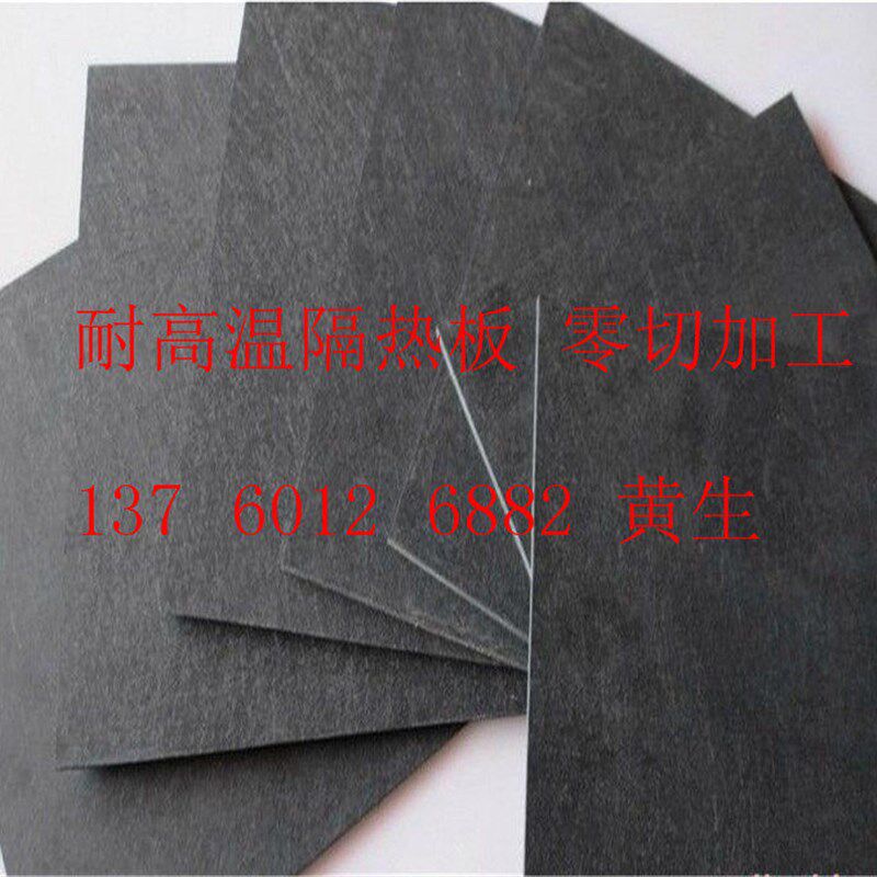 速发50度耐高温模具合成石板材隔热保温板碳纤维板防静电绝缘棒加