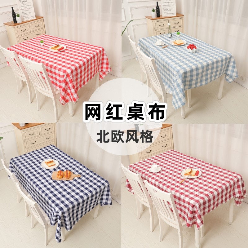 速发台方形防水防油免洗格子园布野餐布田桌咖啡厅酒店长布茶几布