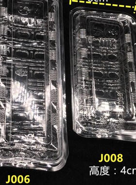 速发J006 保J环08寿司盒 透明西点盒 饭盒 吸塑盒200个  0 材料
