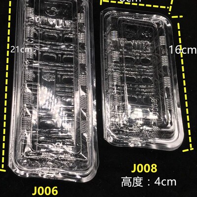 速发J006 保J环08寿司盒 透明西点盒 饭盒 吸塑盒200个  0 材料