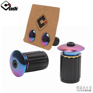 速发车DI把堵 轻地公路自行O把塞超山电镀彩色菊花把套堵头