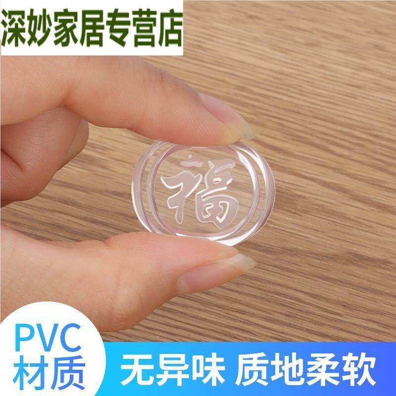 速发桌子玻璃垫片透明福字红木家具茶几台面防滑硅胶垫子钢化玻璃