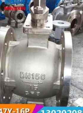 速发厂销VQ47FY16P VQ47W16P不锈钢手动V型节兰球阀 8法阀D调0 12