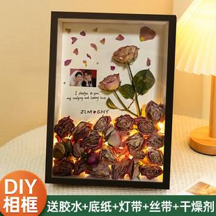 速发立体中空干花相装摆台手工盒物永生花保存礼框玫瑰标本的框架