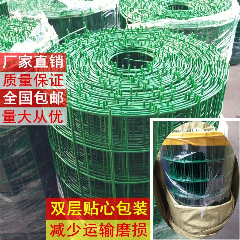 现货速发硬塑铁丝网围栏网养鸡护栏网栅栏户外隔离网养殖网果园钢