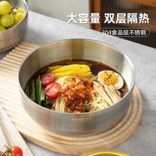速发04不锈钢冷面碗韩式 拌拉碗面泡大带盖双层面饭家用汤面饭面