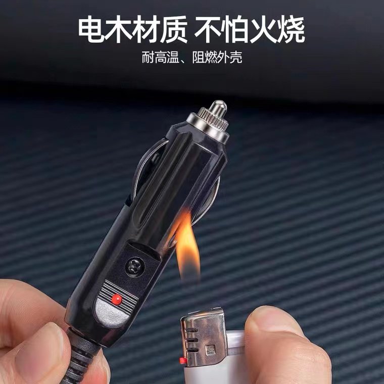 速发汽车车载点率器插头纯铜通功烟带开关延长线12v24v大用耐高温