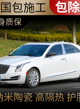 速发大众途观L帕萨特途岳探昂途岳途铠探歌汽车贴膜玻璃膜太膜