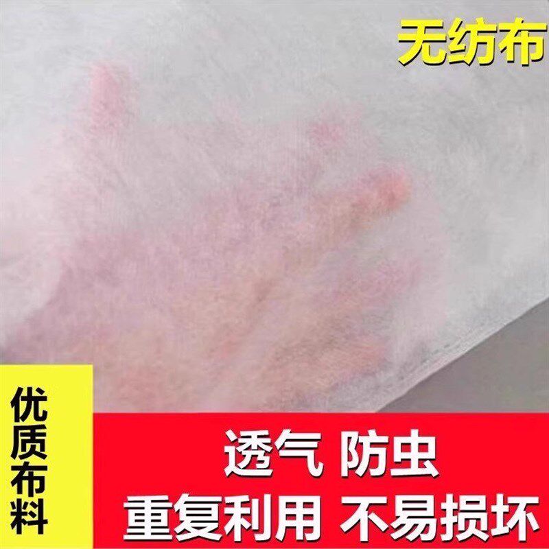 速发西瓜套袋防鸟防虫通用袋防果神蝇器透气透光瓜水果瓜果套袋果