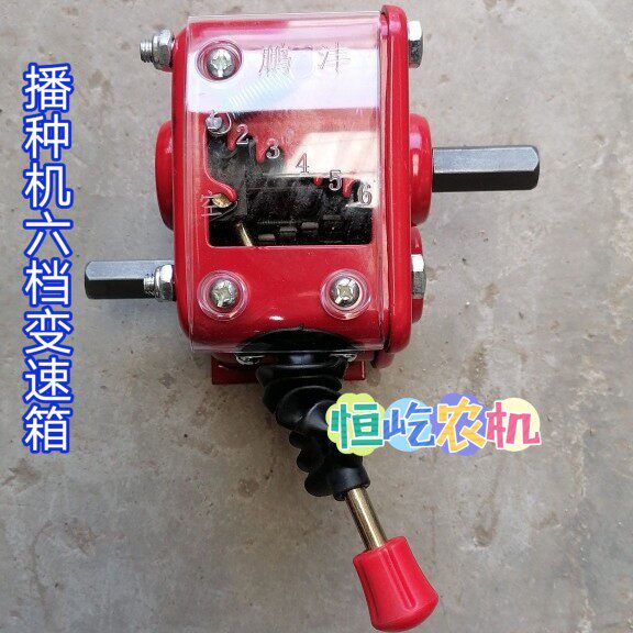 速发播种机配件小六档变速箱钢播玉齿大豆花生大蒜米种机变速器